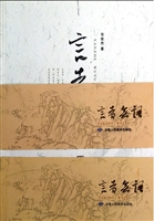 言者无语