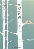幸福的柠檬