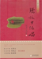 腾格里绝唱