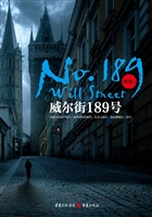 威尔街189号