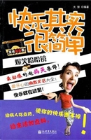 爆笑哈哈镜