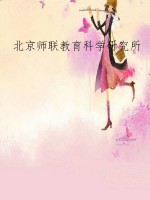 爱德温·德鲁德之迷