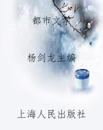 都市文学
