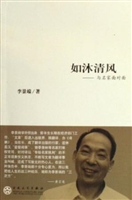 如沐清风