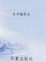 包公案·狄公案