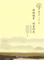 投桃报李 传递阳光—