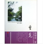 引领学生成长的当代名