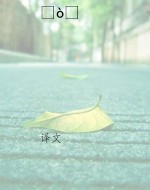 牛虻