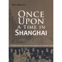上海往事：1923-1949犹