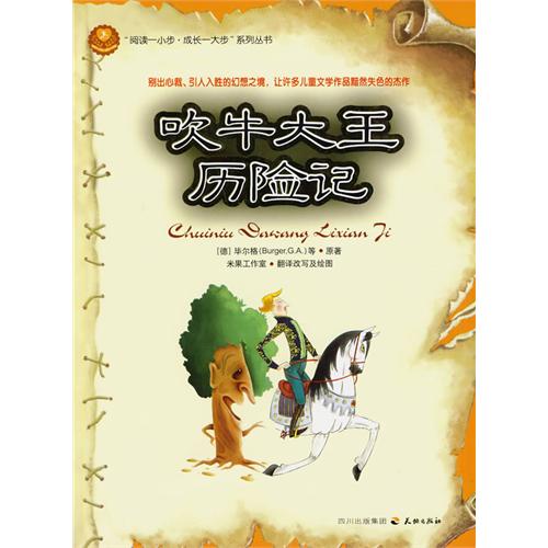 阅读一小步成长一大步
