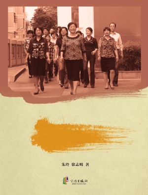小巷天地宽——葛菊英