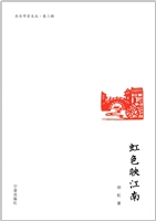 虹色映江南