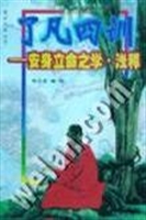 《梦绕苍山洱海》