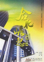 合肥崛起