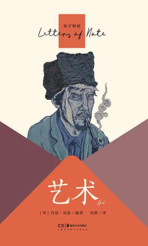 企鹅兰登口袋本·见字