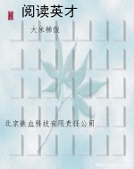 星际家园