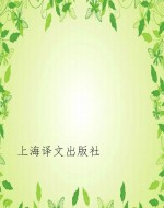 道连·葛雷的画像
