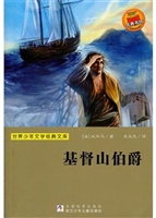 基督山伯爵
