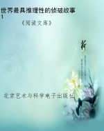 世界最具神奇性的探险