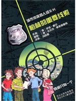 柏林的重要线索