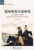 美国西部小说研究