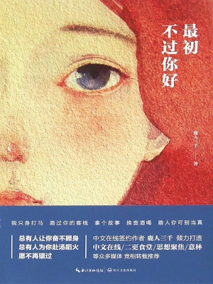 [!--oldtitle--] PDF电子书下载