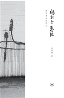 穆特与秦腔——爱乐者