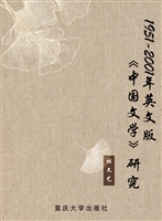 1951-2001年英文版《