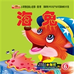 海兔