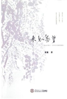 来如春梦