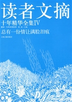 总有一份情让满脸泪痕