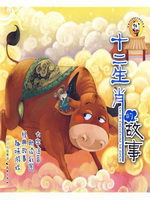 熊猫滚滚喜爱的中国经