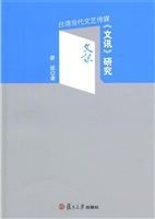 台湾当代文艺传媒《文