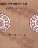 童话二分之一