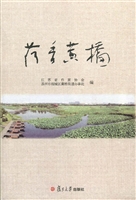 荷香黄桥