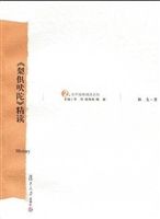 《梨俱吠陀》精读