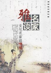 又是月季芬芳时：文化名