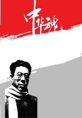 为民主与和平拍案而起