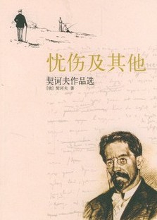 语文新课标课外读物：五