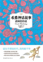 希腊神话故事——诸神