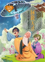 拯救天才