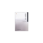 文学与人生