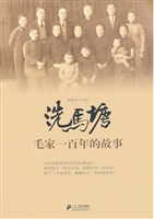 洗马塘