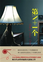 第N+1个