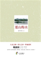 堇山梅水
