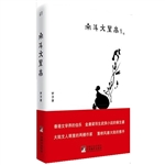 南斗文星高
