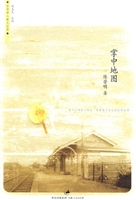 掌中地图
