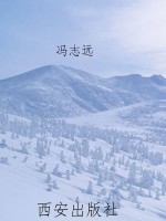情景两依依·情景卷