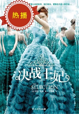 决战王妃