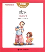 就不
